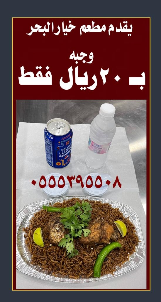 عروض الاسبوع