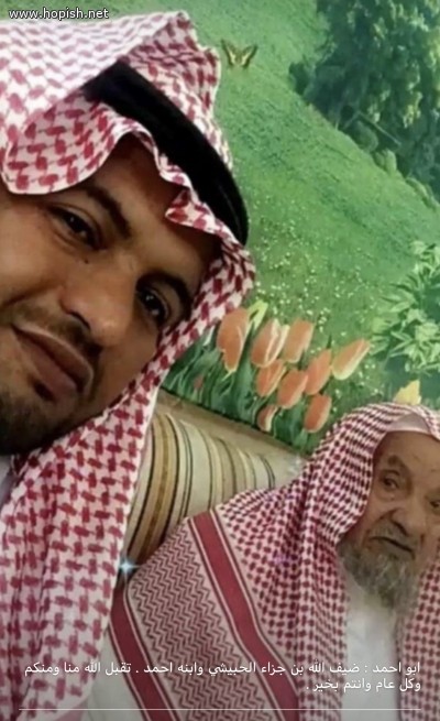 أ. ضيف الله بن جزاء وابنه احمد في عيد ١٤٤١