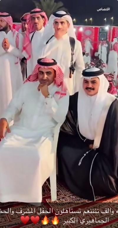 بمناسبة زواج ابن عاطي عطا الله الرفاعي