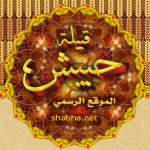 عبدالرحمن سعيد سعيّد