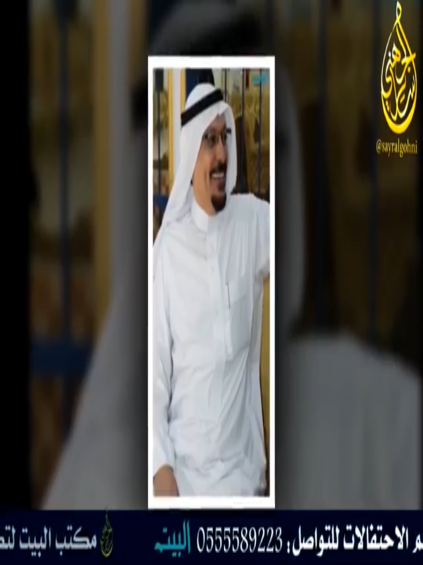 رجل الأعمال : أ. صالح حماد محمد عطية الله الحبيشي