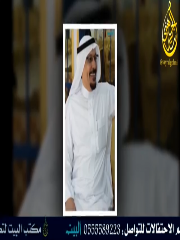 رجل الأعمال : أ. صالح حماد محمد عطية الله الحبيشي ( يرحمه الله )