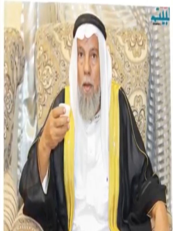 الشيخ : عايد بن معتق الحبيشي