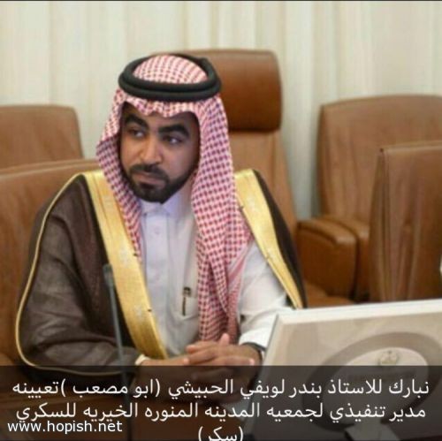ابو مصعب مديرا تنفيذيا