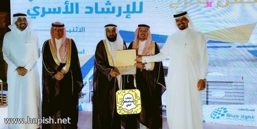 الدبلوم العالي للإرشاد الأسري للأستاذ محمد سالم الحبيشي