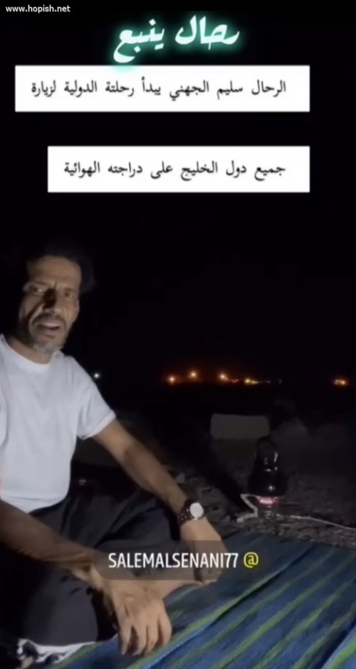 رحال ينبع يواصل رحلاته متجها لدول الخليج