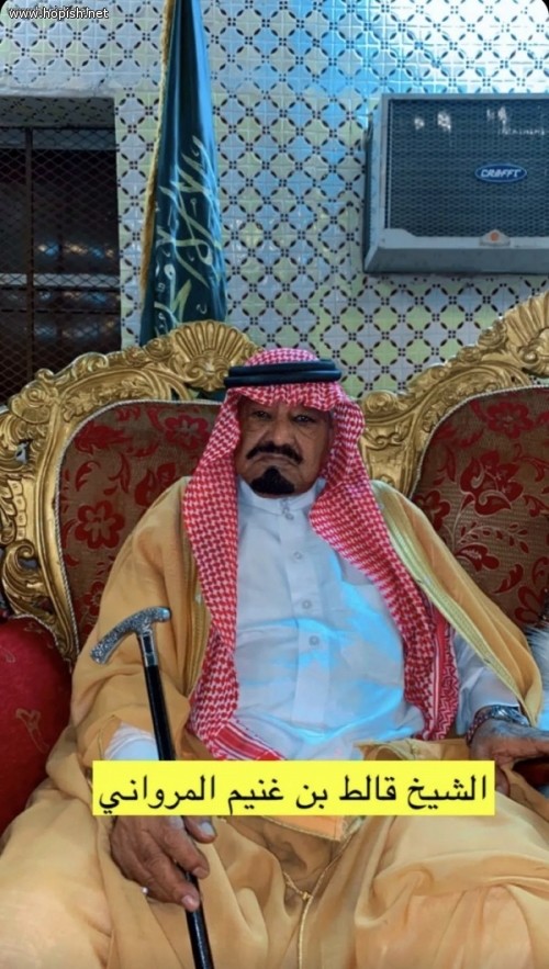 الشيخ قالط بن سعد بن غنيم بضيافة الشيخ عواد بن محمد بن وصل الحبيشي