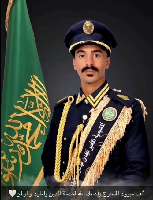 تخرج أ. خالد سلامه سلمان الحبيشي