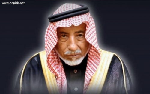 لأجراء فحوصات طبيه الشيخ حماد بن محمد الحبيشي بمستشفى ينبع العام
