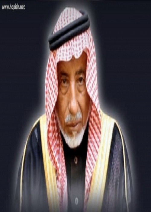 لأجراء فحوصات طبيه الشيخ حماد بن محمد الحبيشي بمستشفى ينبع العام