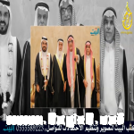 حفل زواج الشاب : محمد بن خلف الح