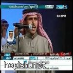 الشاعر : سعد بن عطالله الحبيشي