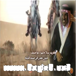 مسلم بن سعيّد الحبيشي