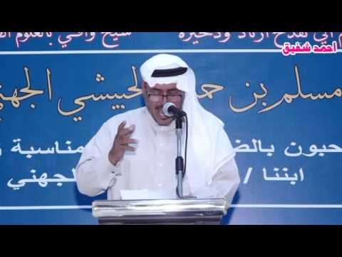 قصيدة الشاعر محمد صالح الحبيشي في حفل زفاف عبدالله مسلم الحبيشي