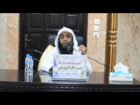 محاضرة الشيخ فالح دخيل الله الزويرعي بعنوان الصحابة والدعوةإلى الله