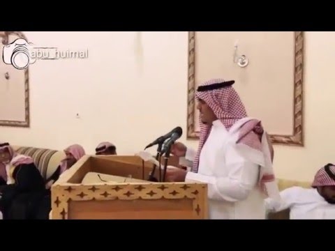 ملتقى قبيلة حبيش - الشاعر محمد طالب الحبيشي