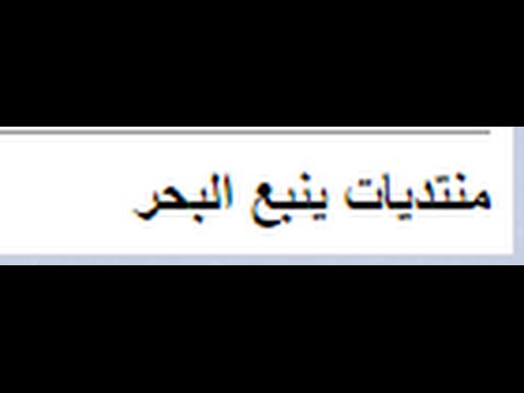تجمد الماء في الشبحة الاحد 1436/3/20هـ