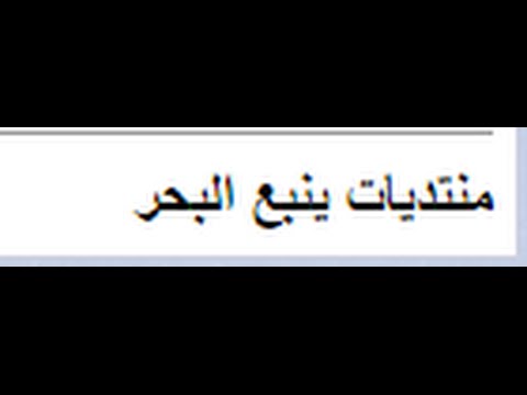 تجمد الماء في الشبحة الاحد 1436/3/20هـ