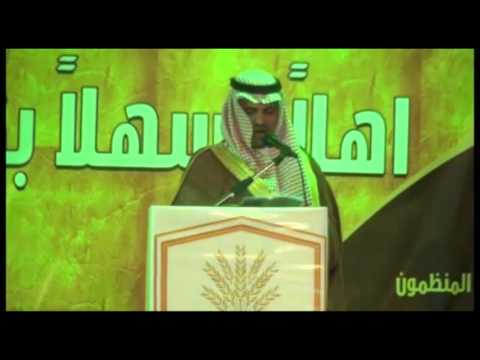 مختصر ختام فاليات مهرجان الشبحه 1438