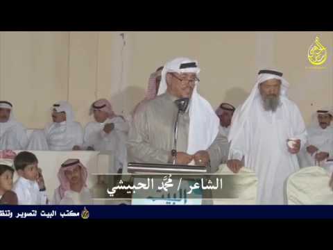 محاره بين الشاعر محمد صالح الحبيشي والشاعر راشد السحيمي