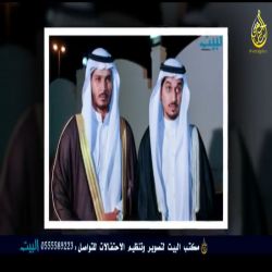 حفل زواج الشابين سامي سالم الحبيشي و معتوق سالم الحبيشي