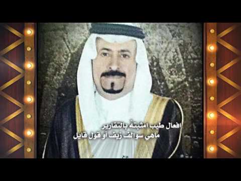 حجور العز - مهداه للشيخ جزاء بن عايش الحجوري