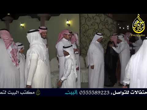 حفل زواج الشاب ايمن معوضي الحبيشي ( الاستقبال والحفل الخطابي والشيلات )