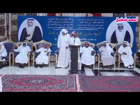 حفل الشيخ مسلم بن حميد الحبيشي الجهني / المحاورة