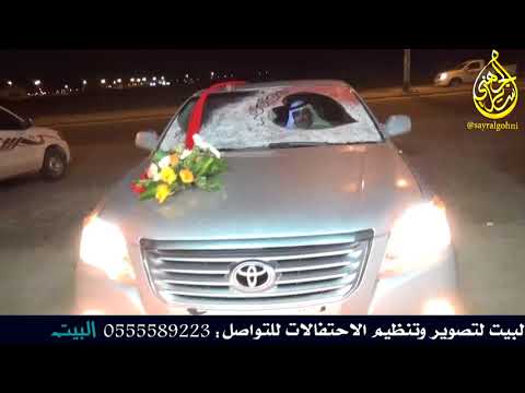 حفل زواج الشاب عبدالعزيز بن مسعد بن ثبيت الحبيشي