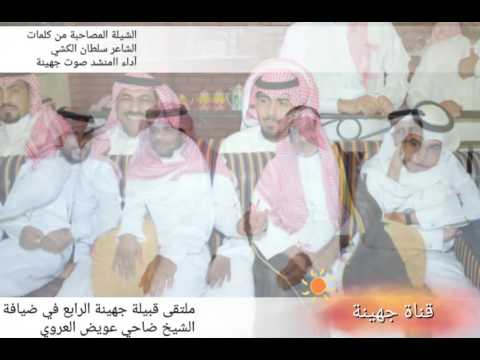 صور من ملتقى جهينه الرابع في منزل الشيخ ضاحي عويض العروي