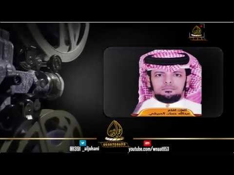 شيلة بمناسبة حفل زواج احمد محمد احمد الحبيشي