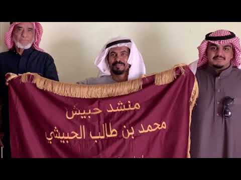 اهداء لمنشد حبيش