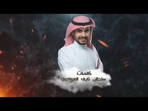 اليوم الوطني ٩١ ( اطهر ثرى )