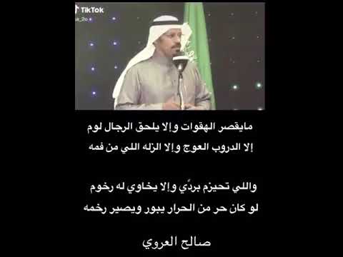 الهقوات