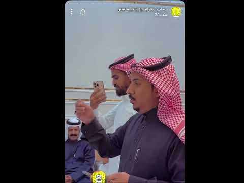 الشيخ عايد بن صياح بن غنيم الجهني بضيافة الشيخ لويفي فيصل الحبيشي