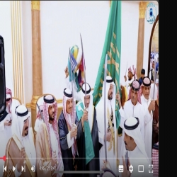 الاستقبال والحفل الخطابي