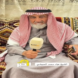 ملتقى ابناء وصل بن مسعد من المساحير