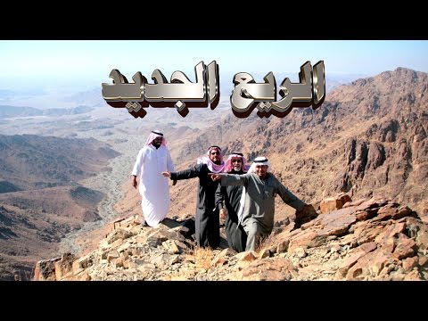 جولة على ريع البارود وتشنغر