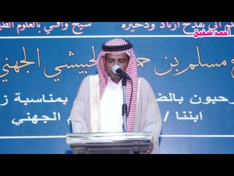 كلمة المقدم محمد مسلم الحبيشي في حفل زواج اخيه عبدالله مسلم الحبيشي